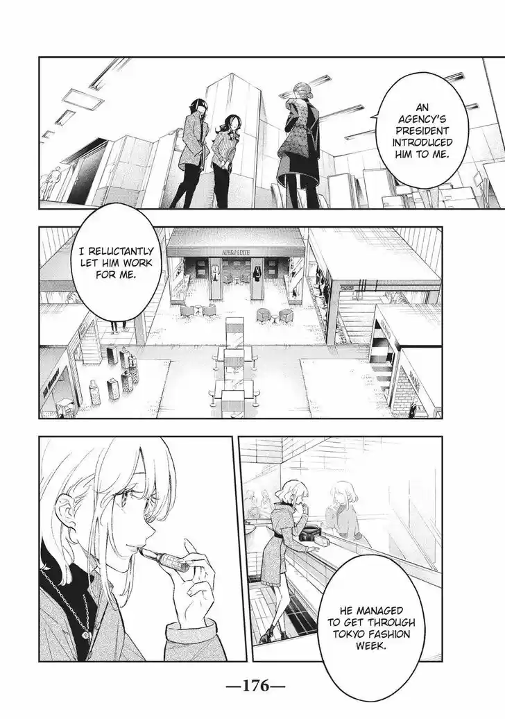 Runway de Waratte Vol.18 Ch.156