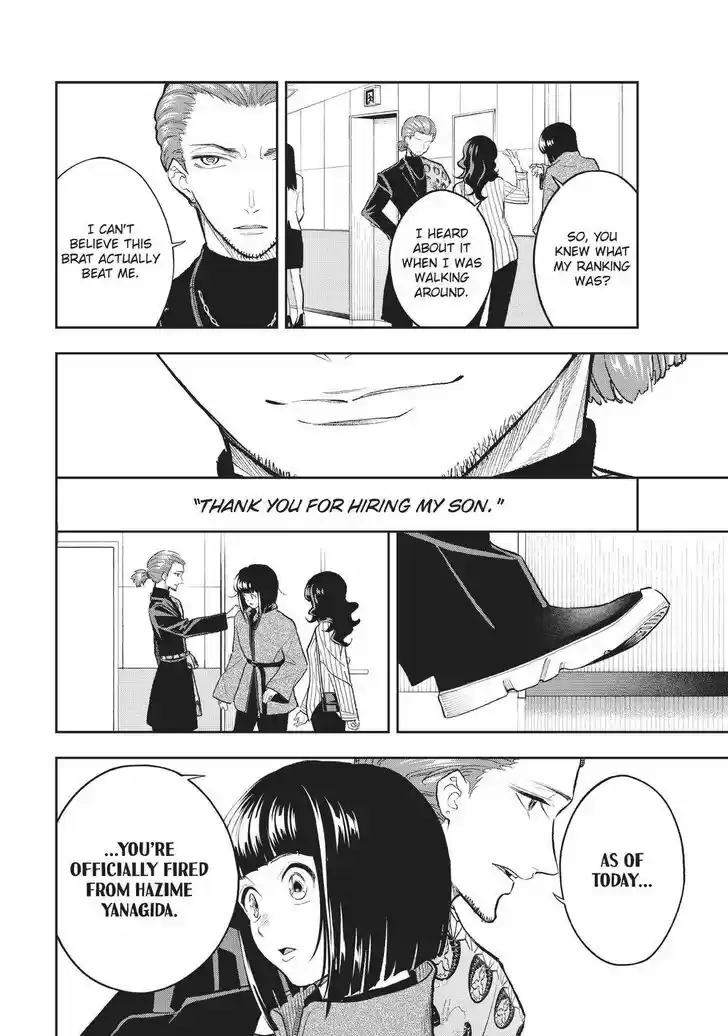 Runway de Waratte Vol.18 Ch.156