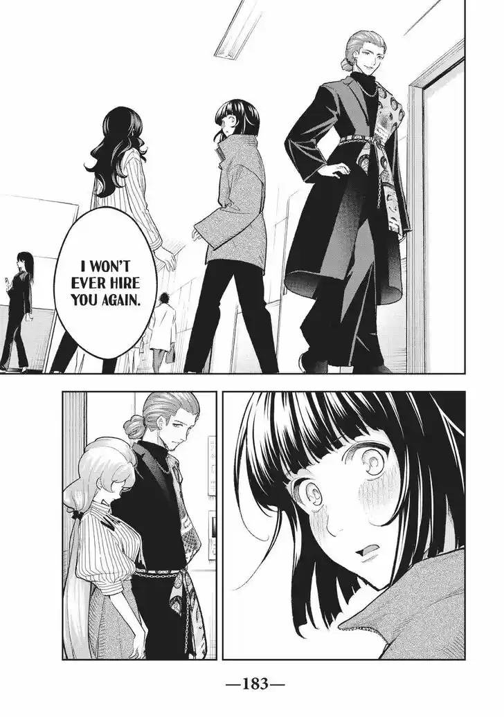 Runway de Waratte Vol.18 Ch.156