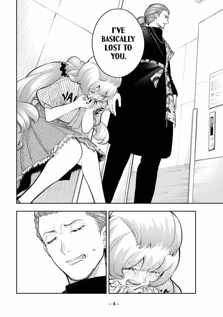 Runway de Waratte Vol.19 Ch.157