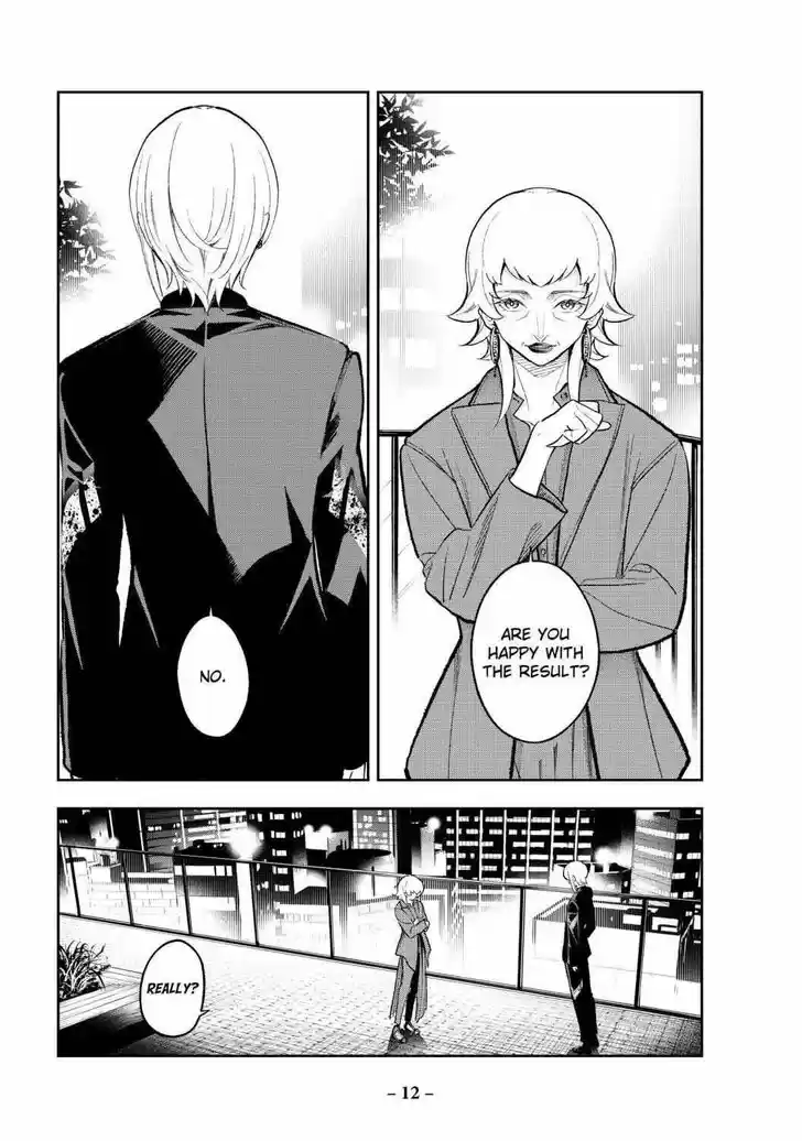 Runway de Waratte Vol.19 Ch.157