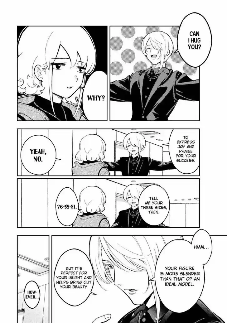 Runway de Waratte Vol.19 Ch.158