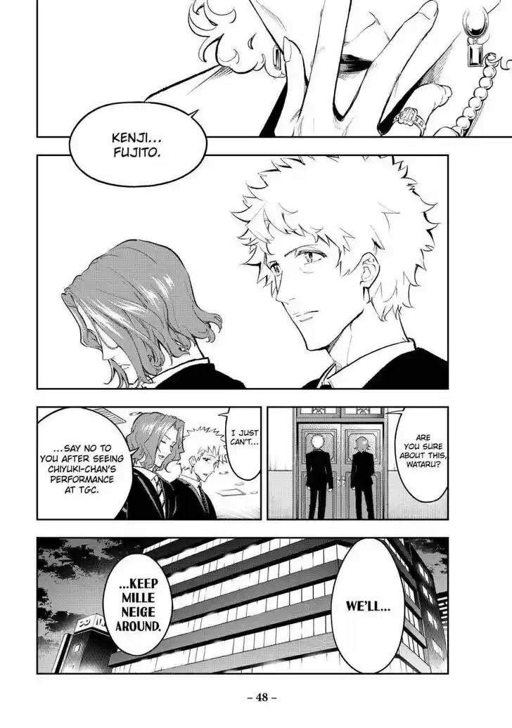 Runway de Waratte Vol.19 Ch.159