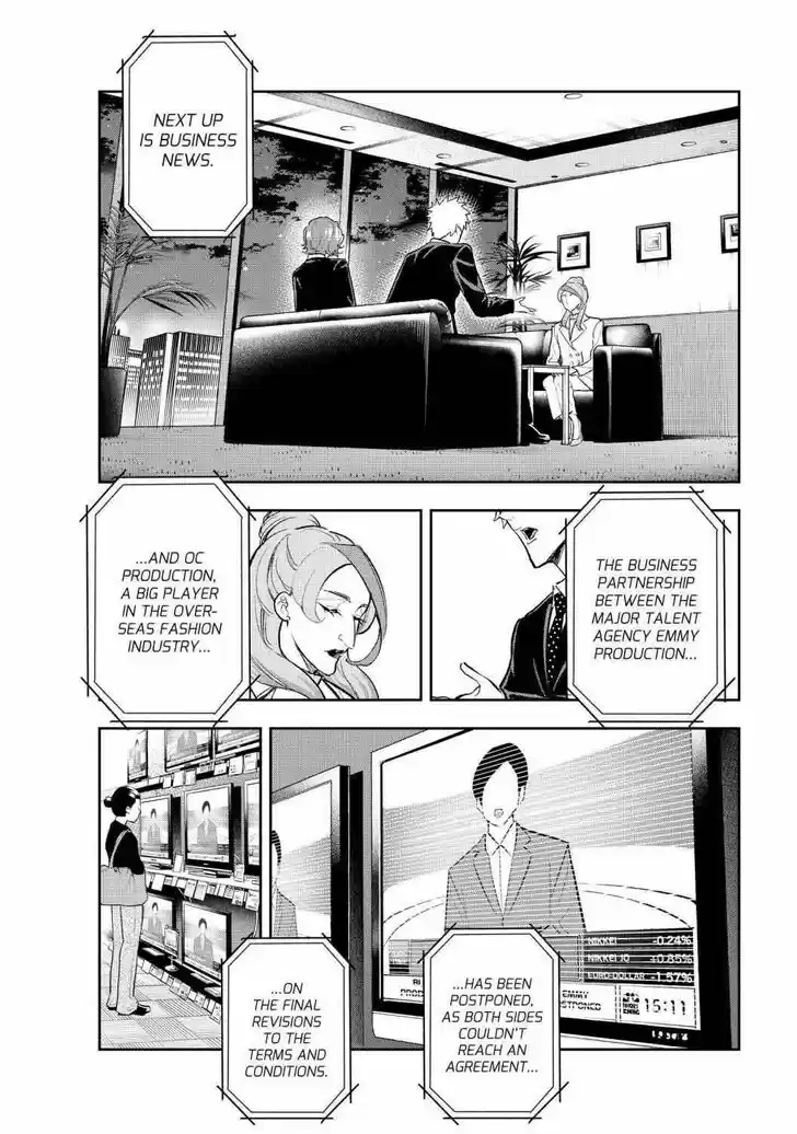 Runway de Waratte Vol.19 Ch.159