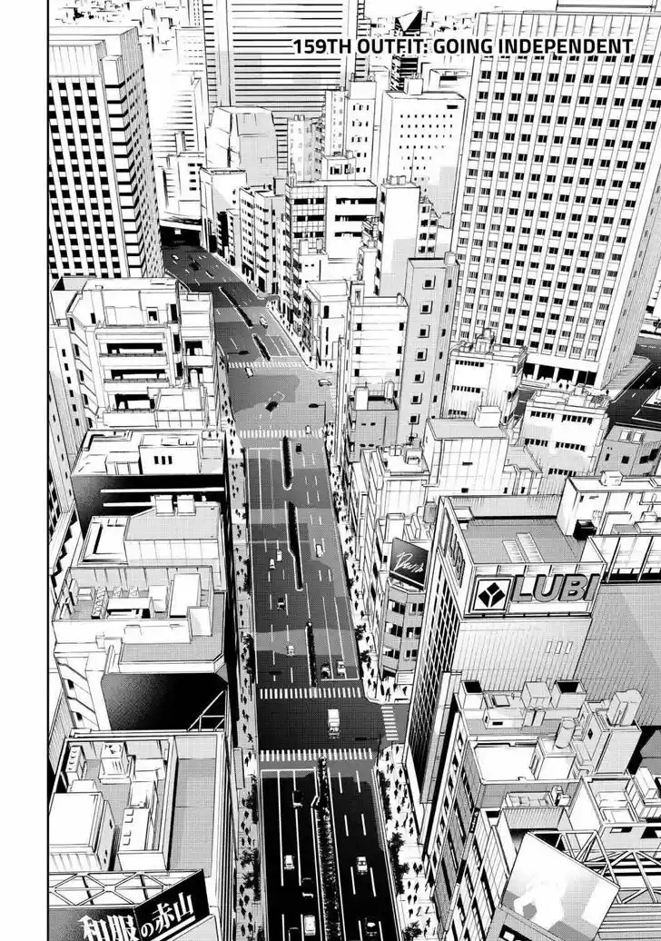 Runway de Waratte Vol.19 Ch.159