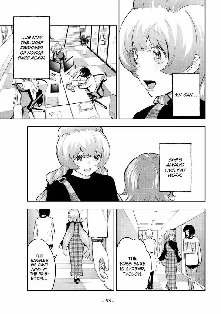 Runway de Waratte Vol.19 Ch.159