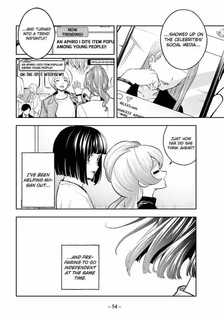 Runway de Waratte Vol.19 Ch.159