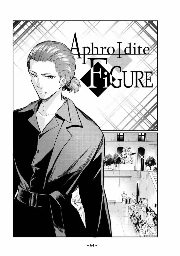 Runway de Waratte Vol.19 Ch.159