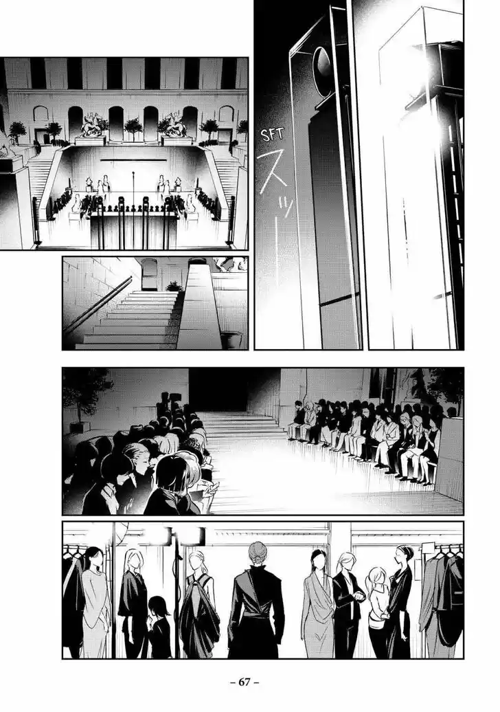 Runway de Waratte Vol.19 Ch.160