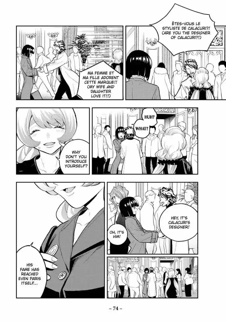 Runway de Waratte Vol.19 Ch.160