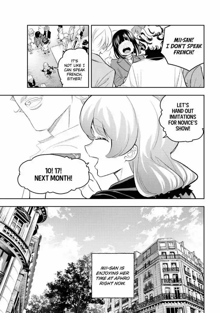 Runway de Waratte Vol.19 Ch.160