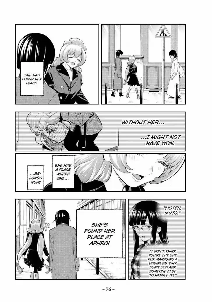 Runway de Waratte Vol.19 Ch.160