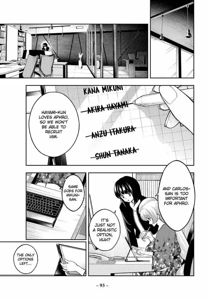 Runway de Waratte Vol.19 Ch.161