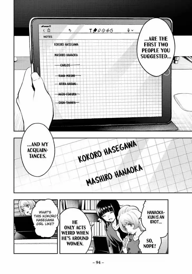 Runway de Waratte Vol.19 Ch.161