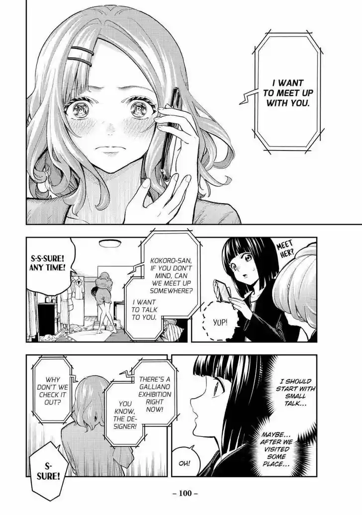 Runway de Waratte Vol.19 Ch.161