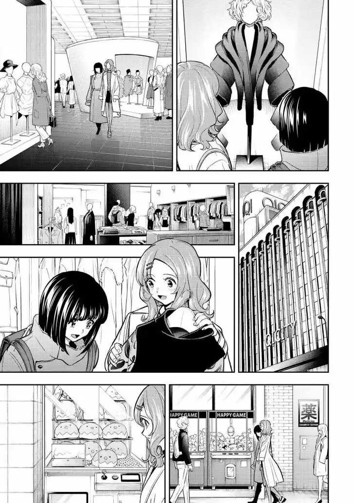 Runway de Waratte Vol.19 Ch.162