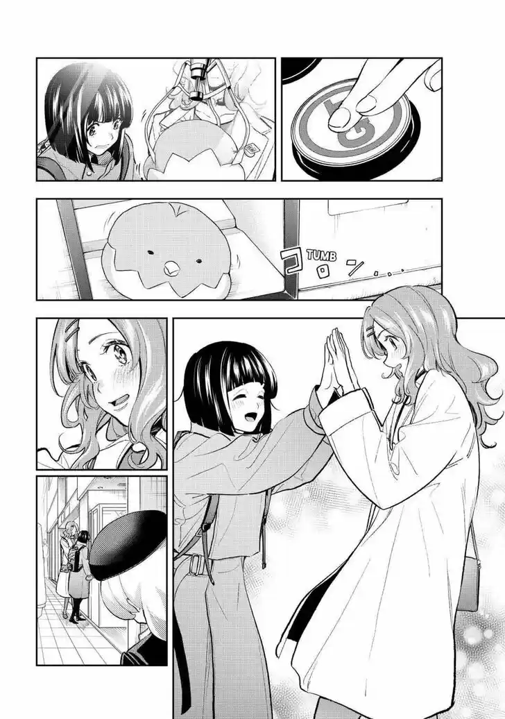 Runway de Waratte Vol.19 Ch.162