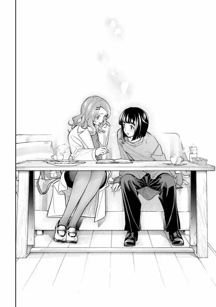 Runway de Waratte Vol.19 Ch.162