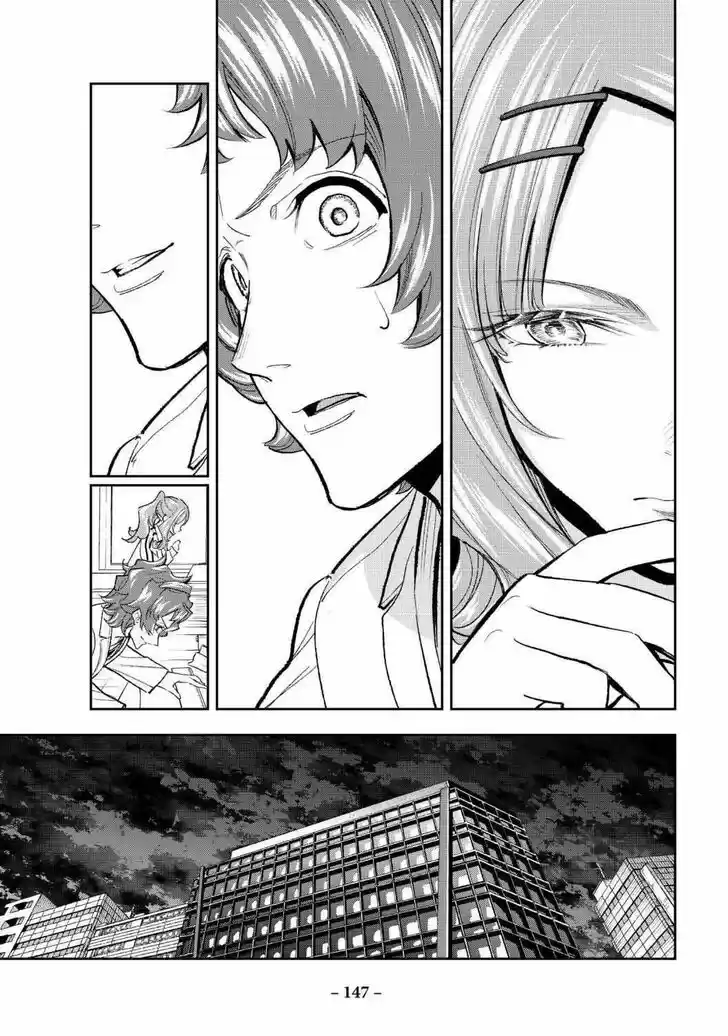 Runway de Waratte Vol.19 Ch.163