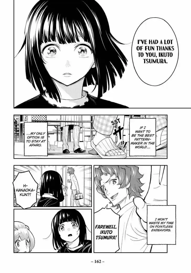 Runway de Waratte Vol.19 Ch.164