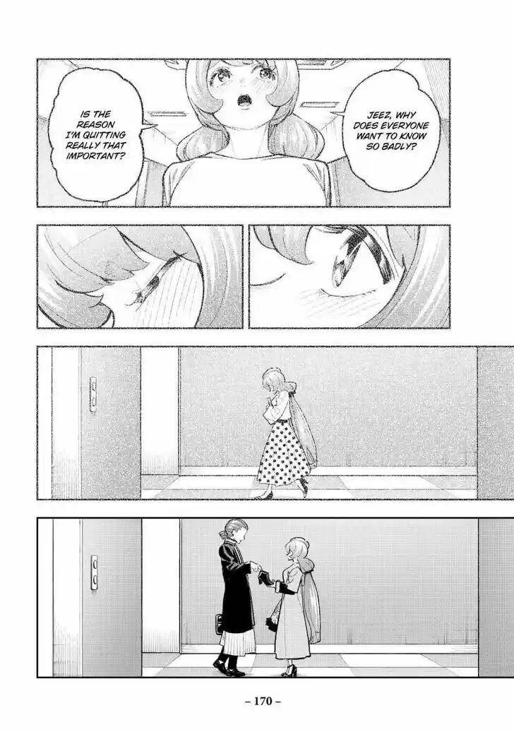 Runway de Waratte Vol.19 Ch.165