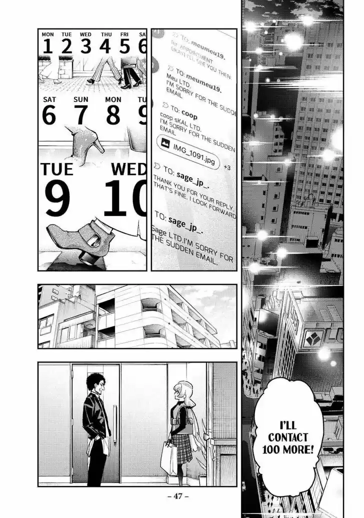 Runway de Waratte Vol.19 Ch.168