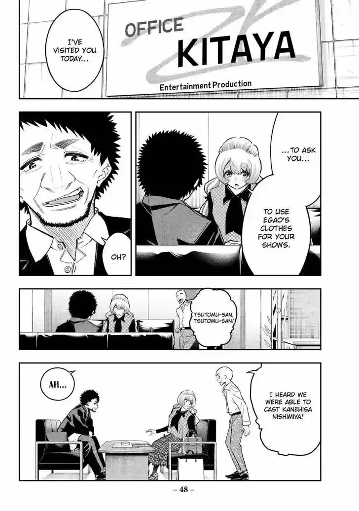 Runway de Waratte Vol.19 Ch.168