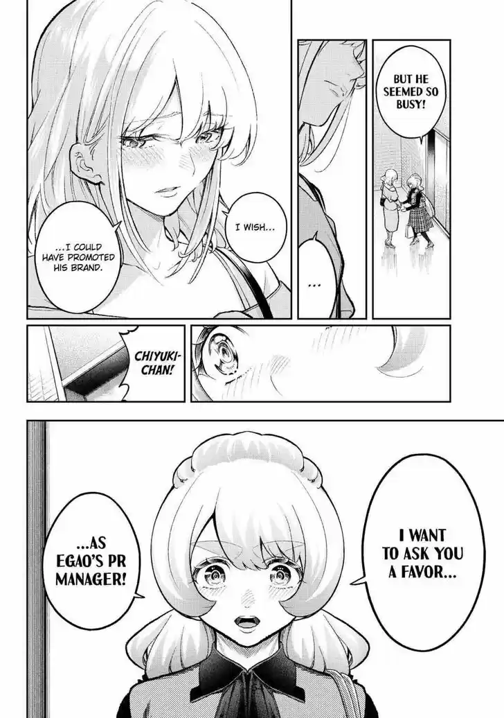 Runway de Waratte Vol.19 Ch.168