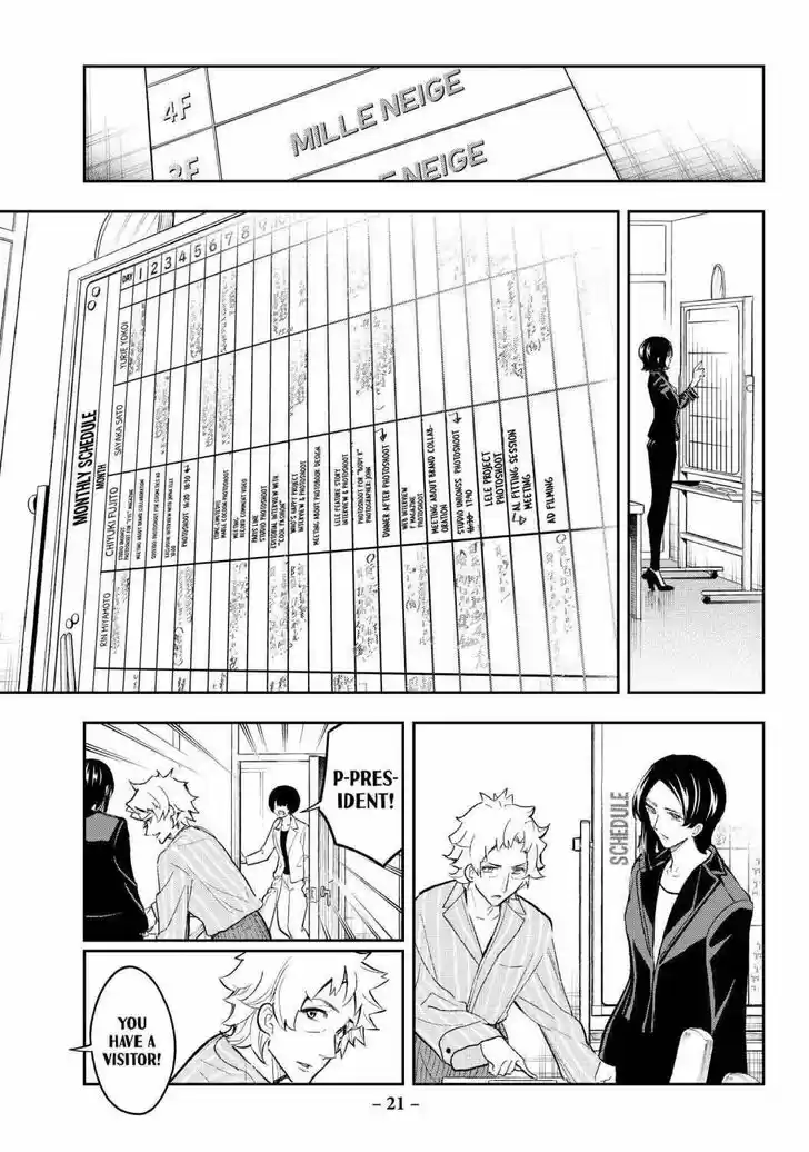 Runway de Waratte Vol.20 Ch.166