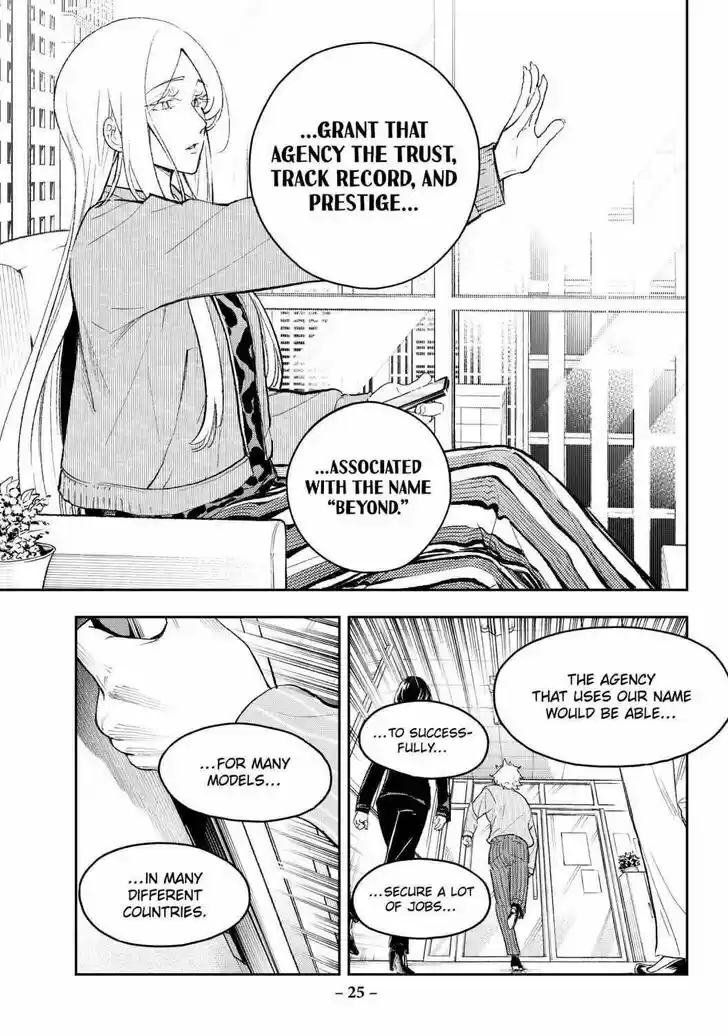 Runway de Waratte Vol.20 Ch.167