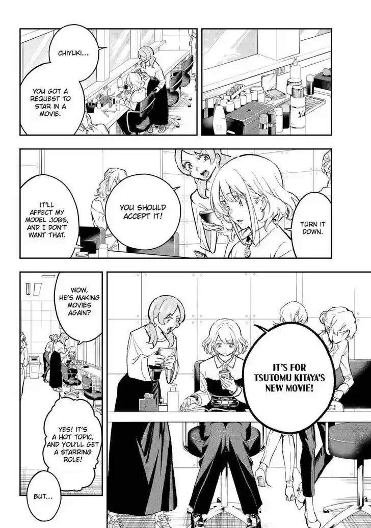 Runway de Waratte Vol.20 Ch.167