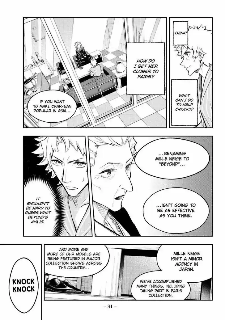 Runway de Waratte Vol.20 Ch.167