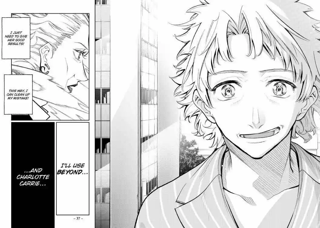 Runway de Waratte Vol.20 Ch.167