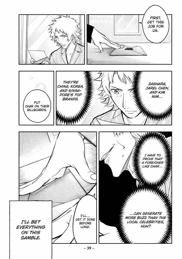 Runway de Waratte Vol.20 Ch.167