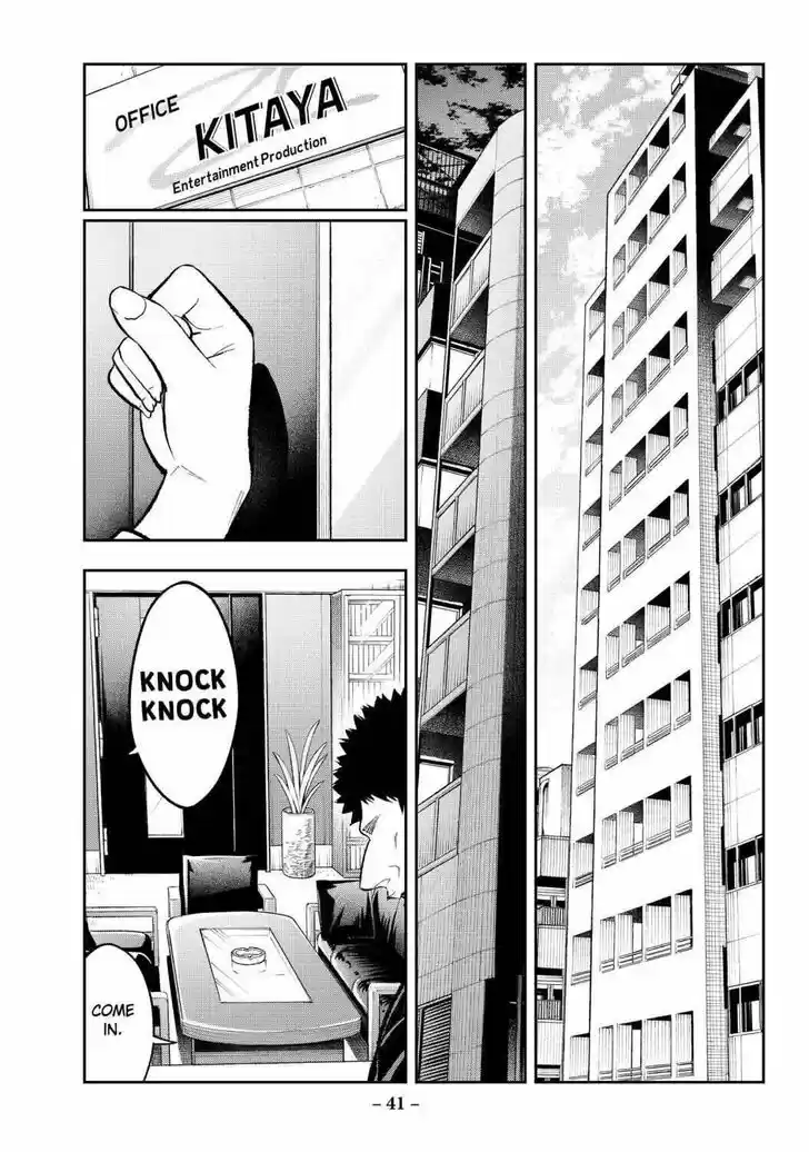 Runway de Waratte Vol.20 Ch.167