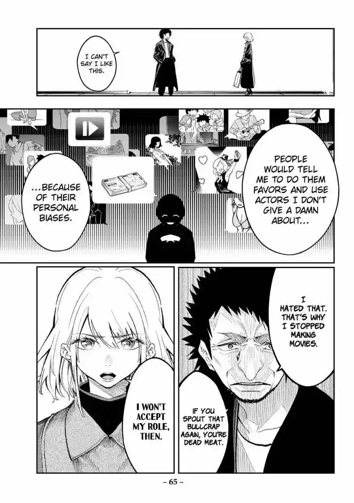 Runway de Waratte Vol.20 Ch.169