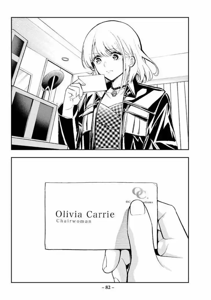 Runway de Waratte Vol.20 Ch.169