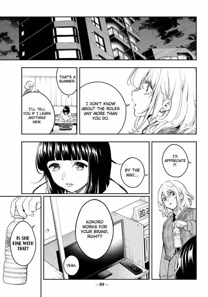 Runway de Waratte Vol.20 Ch.170