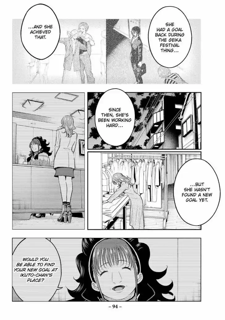 Runway de Waratte Vol.20 Ch.170