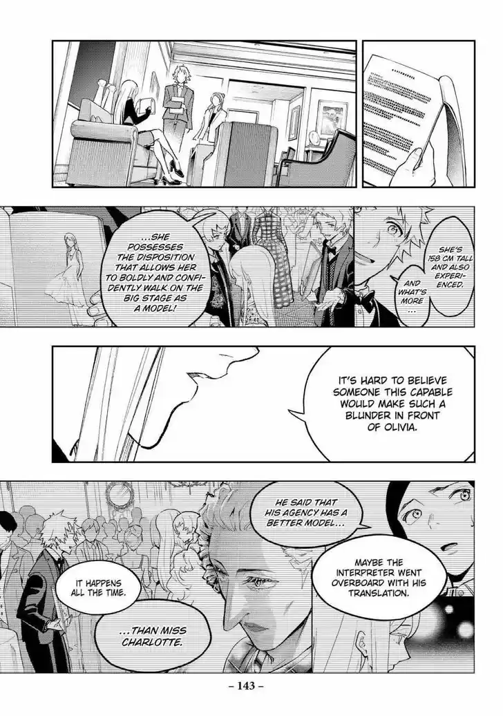 Runway de Waratte Vol.20 Ch.172