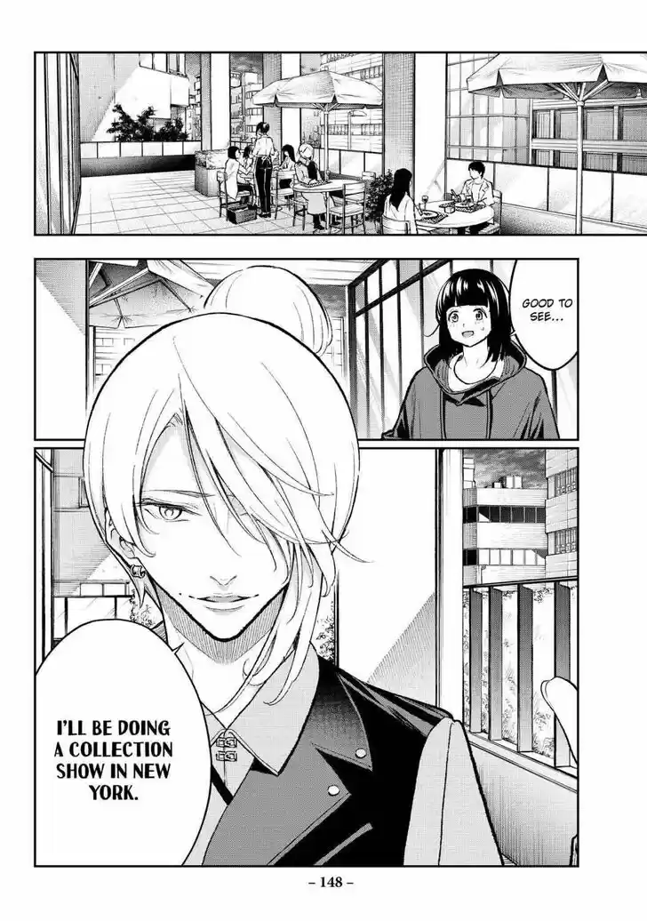 Runway de Waratte Vol.20 Ch.173