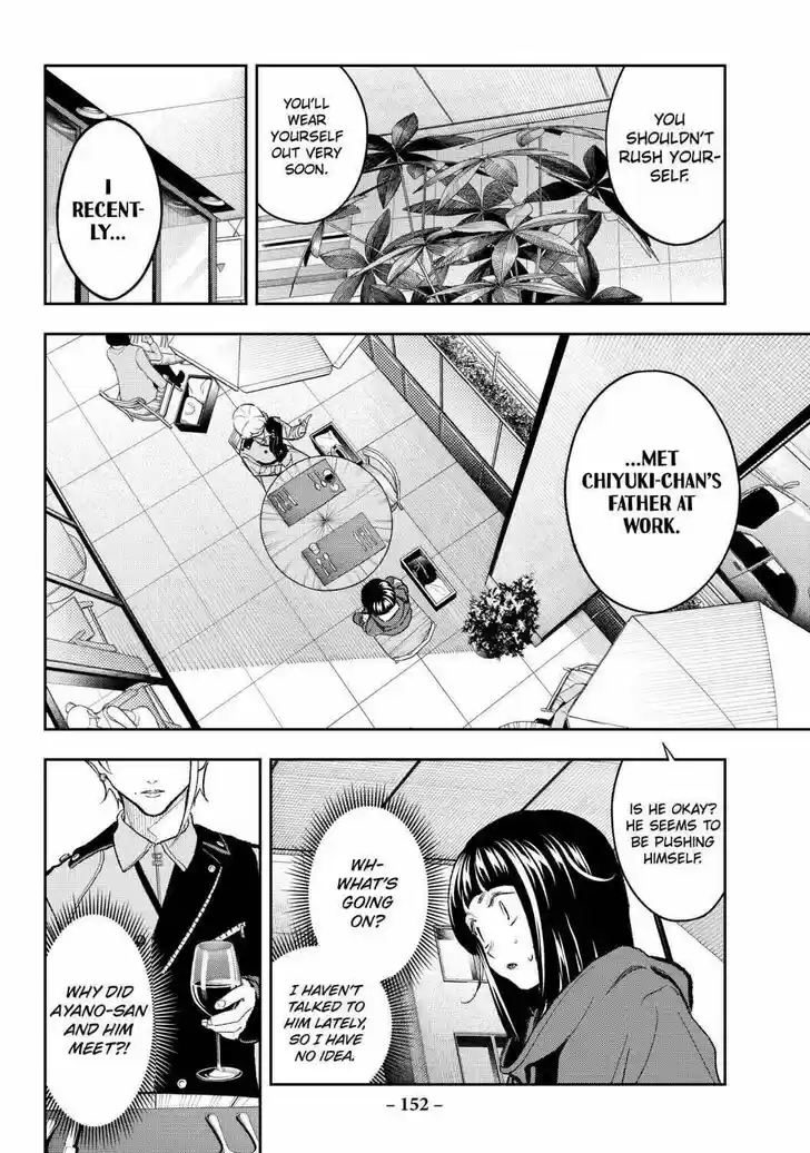 Runway de Waratte Vol.20 Ch.173