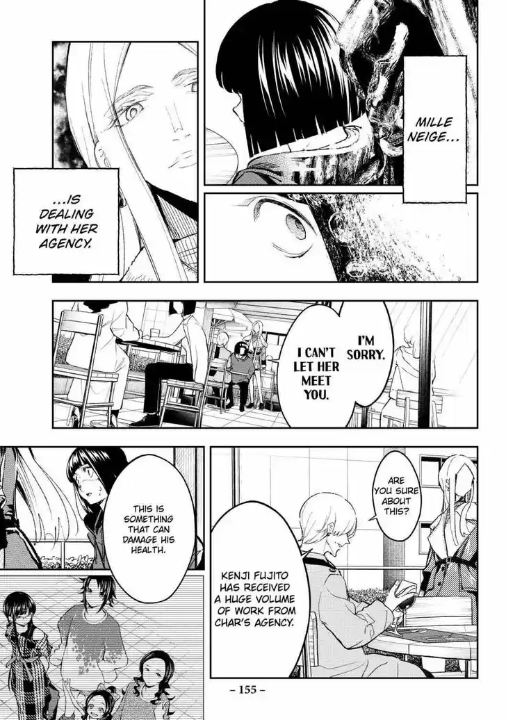 Runway de Waratte Vol.20 Ch.173