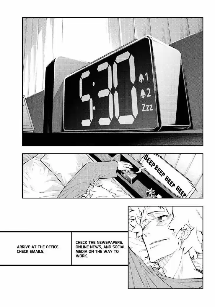 Runway de Waratte Vol.20 Ch.174