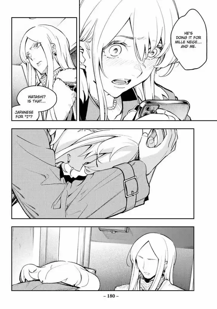 Runway de Waratte Vol.20 Ch.174