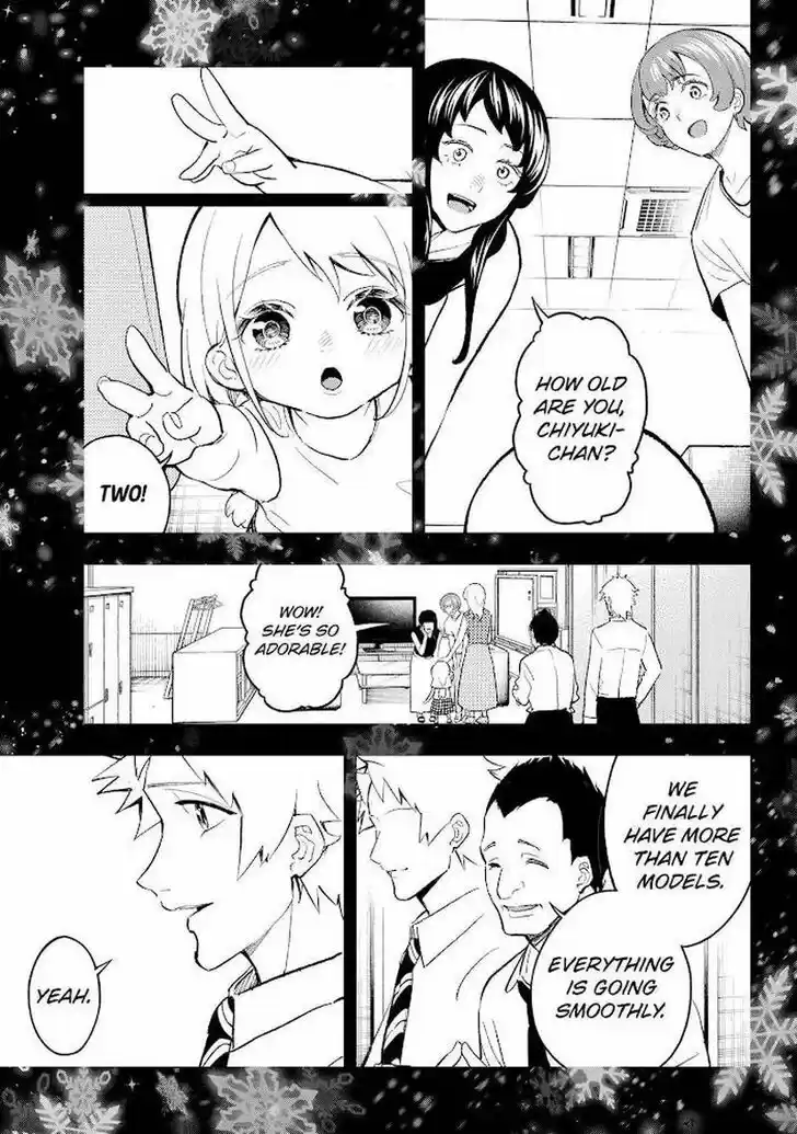 Runway de Waratte Vol.21 Ch.175