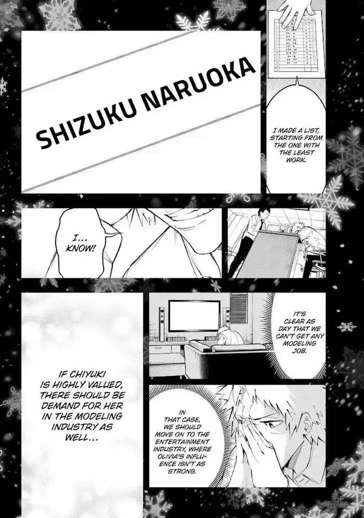 Runway de Waratte Vol.21 Ch.175