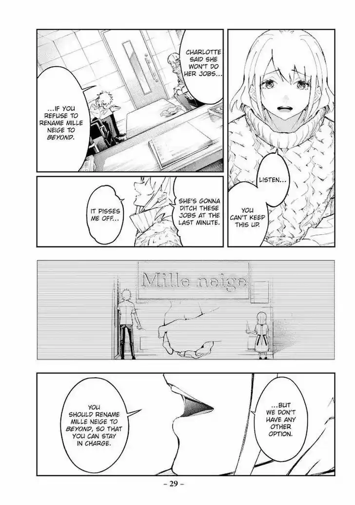 Runway de Waratte Vol.21 Ch.176