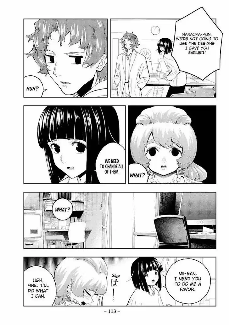 Runway de Waratte Vol.21 Ch.180