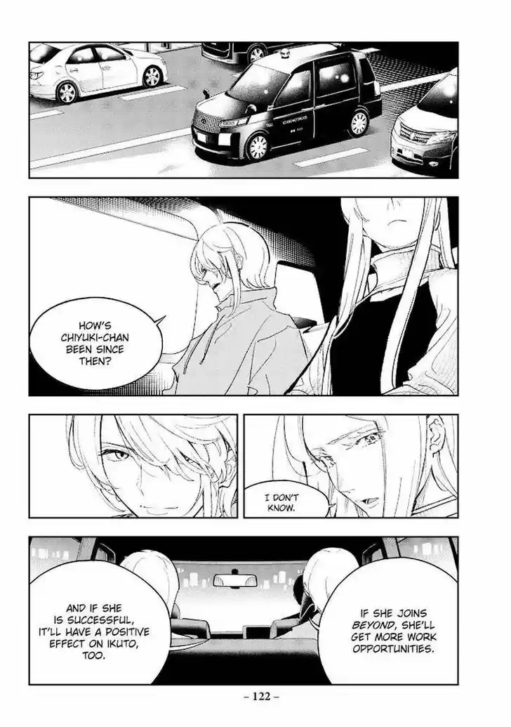 Runway de Waratte Vol.21 Ch.180